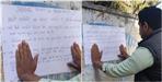 Coronavirus Uttarakhand:rudraprayag maykoti village people sets an example for society
