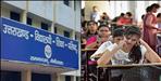 Uttarakhand D El Ed Entrance Exam Date