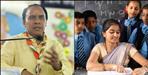 1090 Primary Teachers to be appointed in Schools