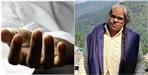 Polytechnic Principal Dies Under Suspicious Circumstances
