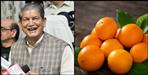 Malta khao pratiyogita harish rawat