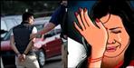 Crpf sub inspector arrested accused of exploiting young woman