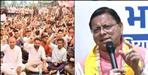 UKSSSC Paper Leak CBI investigation on need CM Dhami
