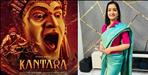 Meenakshi Kandwal Video About Kantara Movie and Uttarakhand