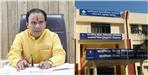 Instructions to dismiss teachers who are absent for long time