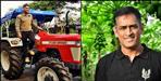 Mahendra Singh Dhoni Eja Farm