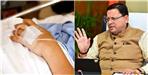 Treatment Becomes Cheaper For Patients in Government Hospitals