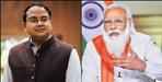 Dehradun DM Ashish Srivastava spoke to PM Modi
