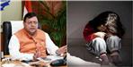 65 Year Old Man Raped 2 Year Old Innocent Girl in Nainital