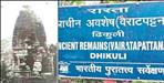 Uttarakhand Kutumbari Temple Vairatpattan Temple missing from the map