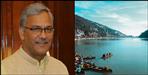 CM Trivendra to enaugurate 113 crore schemes in nainital