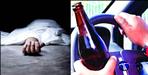 Drunk officer speeding car killed Mahi
