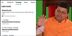 Uttarakhand Uniform Civil Code main Points