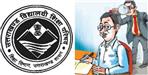 Udham Singh Nagar Teacher Working On Fake Documents