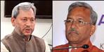 Trivendra Singh Rawat Tirath Singh Rawat statement
