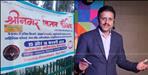 Hem Pant and his initiative Kitab Kauthig