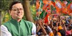 Many Congress workers may join Uttarakhand BJP