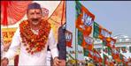 Salt assembly by-election counting result 11 phase