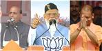 PM Modi Will Hold Public Meeting In Haridwar On 11th April