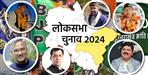 five seats and party candidates in uttarakhand loksabha elections