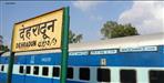 Dehradun railway station will look new