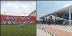 Dehradun jolly grant airport new terminal building