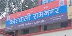 Man arrested for harrassing minor girl in Ramnagar