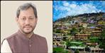 Tirath Singh Rawat of Pauri Garhwal becomes Chief Minister