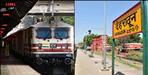 Trains will start operating in Dehradun soon