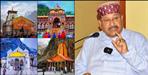 Prasad of the temples in Uttarakhand will be checked for purity
