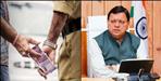 Sub-inspector arrested while taking bribe in Dehradun