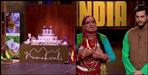 Uttarakhand namakwali participate in shark tank India with pisyu lun