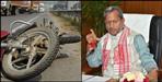 Ashish Singh Tehri Garhwal Accident Ludhiana