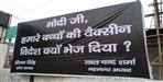 Posters of modi in dehradun