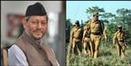 Forest guards will be appointed in Uttarakhand