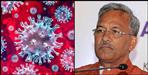 Every person of uttarakhand will be screened in 10 days said cm trivendra