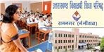 Online Application Started For Uttarakhand TET 2024