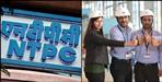 NTPC Recruitment for 55 Executive Posts