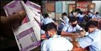 lakh rupees in the account of school students in Haridwar