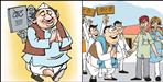Uttarakhand vidhayak nidhi report