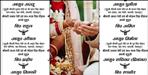 Unique Mass Marriage Tradition from Jaunsar Bawar