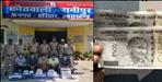 Fake Notes Printed After Watching YouTube Video in Uttarakhand