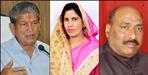 300 Congressmen including former CM Harish Rawat sued Haridwar Police