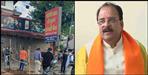 Ajay bhatt expressed concern over overcrowding
