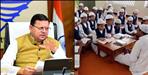 Uttarakhand Orders Probe into Madrasas in Four Districts