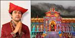 Dhirendra Krishna Shastri One-Month Spiritual Retreat in Badrinath
