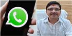 Champawat DM WhatsApp Account Hacked