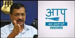 Aam Aadmi Party Uttarakhand Assembly Elections 2022