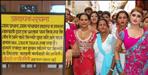 Kinnar Greetings Rates Fixed in a Gram Pannchayat in Roorkee