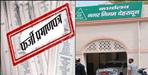American Woman Creates Fake Birth Certificate at Municipal Corporation